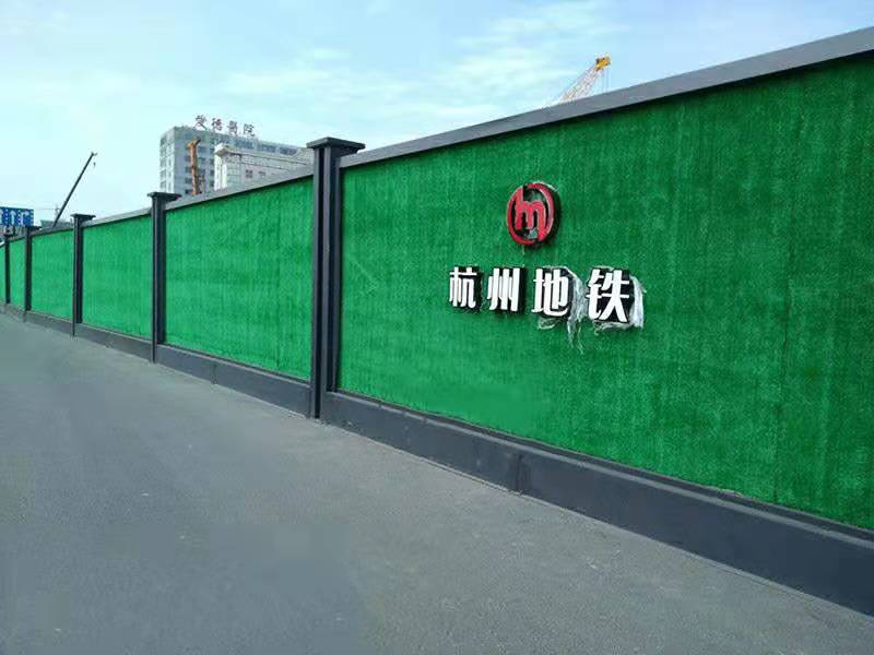迎江装配式钢结构围挡（杭州地铁围挡）